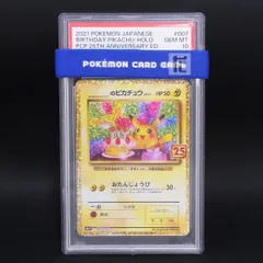 PROMO _のピカチュウ LV.17 007/025 PSA10 / TA24548のサムネイル