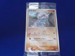 2026年最新】ポケモン 明治 未開封の人気アイテム - メルカリ