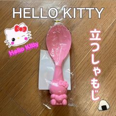 便利】しゃもじ サンリオ ハローキティ キティちゃん ピンク 立つ