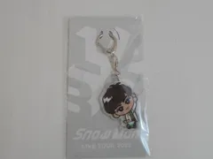  未開封 Snow Man 阿部亮平 LIVE TOUR 2022 Labo. すのチルぶら下がりシリーズ (アクリルキーホルダーver.)