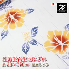 紫花の白半幅帯つき◇◇高級しじら織浴衣 ダークグレー縞◇先染め