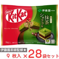 ロッテマカダミアチョコレート9粒 1箱10個入り×8箱セット アウトレット