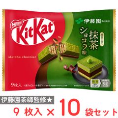 キットカット 濃い抹茶 20袋 200枚 | Mercari