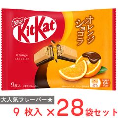 24時間以内発送 ネスレ キットカット クッキー&クリーム 50袋 - メルカリ