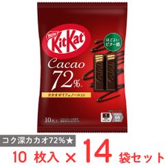 キットカット ハートフルベア シェアバッグ 12個入10袋 クマ120個