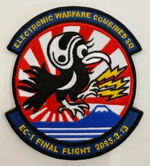 アメリカ空軍 嘉手納基地E-3 パッチ - メルカリ