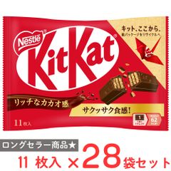 40袋！キットカット 10種 詰め合わせ 食べ比べ 大容量 ネスレ - メルカリ