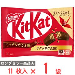 ネスレ キットカット サクラサク桜味 9枚入×3袋 - メルカリ