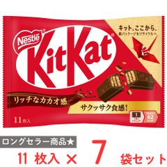 キットカット ハートフルベア シェアバッグ 12個入10袋 クマ120個