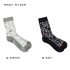 ヒールクリーク Heal Creek メンズ 靴下 ロゴレギュラーソックス 003-48232のサムネイル