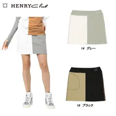 ヘンリークラブ HENRY Club レディース 春夏 UVカット ストレッチ オニベジTEXダンボールスカート 142-76341のサムネイル