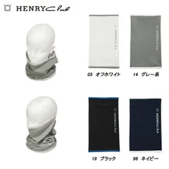 ヘンリークラブ HENRY Club  レディース 春夏秋 吸水速乾 UVカット フェイスマスク/ネックカバー/ターバン 143-04361のサムネイル