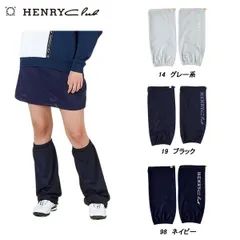 ヘンリークラブ HENRY Club  レディース 春夏 吸水速乾 Primeflexメッシュレッグカバー 143-04560のサムネイル