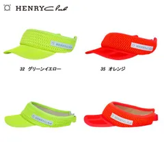ヘンリークラブ HENRY Club レディース 春夏 ラッセルメッシュバイザー 143-54360のサムネイル