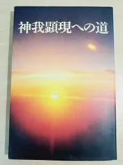 2026年最新】天野尚の人気アイテム - メルカリ