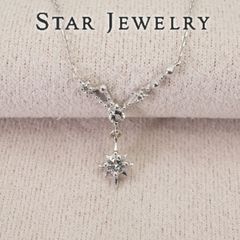 極美品✨️STAR JEWELRY ネックレス DIAMOND シルバー - メルカリ
