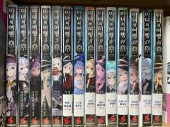 魔女の旅々 小説1〜15巻＋16巻特装版（画集付き）＋漫画1〜2巻セット