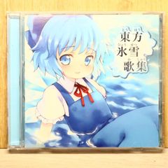 Domestic CD Anime CD / ■ Touhou Ice and Snow Song Collection 【IO0147/4582209170679】Q72808