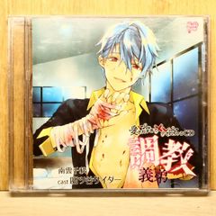 国内盤CD☆中村一義/Kazuyoshi Nakamura□ 主題歌 【PHCL11001