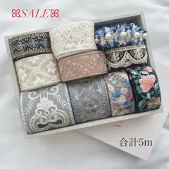 ꕤSALEꕤ 【未検品】 インド刺繍リボン 50cmアソート 5m インドリボン ハンドメイド資材 I