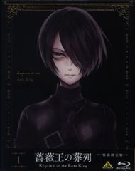 薔薇の葬列〈HDニューマスター版〉 《レンタル落ちDVD・廃盤》 - メルカリ