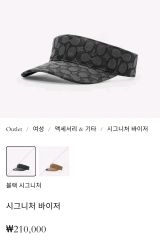 アメリカ購入正規品！新品未使用】COACH コーチ シグネチャー サン