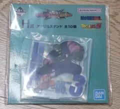 一番くじ ドラゴンボール アクリルスタンド H賞 ピッコロ大魔王 FML