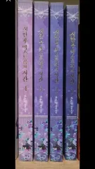 時間限定EXTRA＋特典