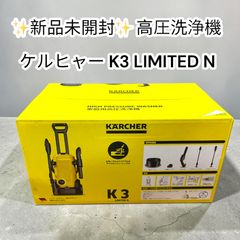 モ*キ様 KARCHER K3 HR 高圧洗浄機 本体 新品 - メルカリ