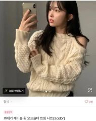 新品タグ JENNE リボン付き 2wayノースリーブニット ホワイト L - メルカリ