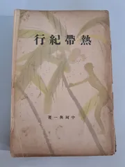 2026年最新】南端久司の人気アイテム - メルカリ