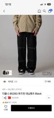 Dickies ブラックデニム ストレート ワイド フェード 黒 0132 - メルカリ