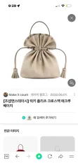 ジョセフアンドステイシー ラッキー プリーツバッグ エクリュ ベージュのサムネイル