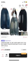 本日限定☆ 新品 41,800円 マディソンブルー カットオフショートパンツ