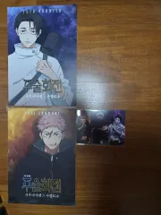 呪術廻戦 死亡遊戯 特典