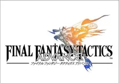 ファイナルファンタジータクティクス アドバンス