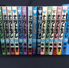 2026年最新】ヤングマガジン1990年の人気アイテム - メルカリ