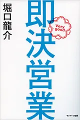 2026年最新】即決営業の人気アイテム - メルカリ