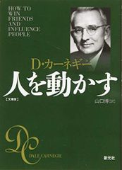 歴史を偽造する韓国: 韓国併合と搾取された日本／中川 八洋 - メルカリ