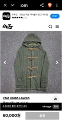 POLO RALPH LAUREN ポロラルフローレン フードニット ダッフルコートのサムネイル