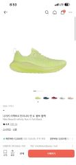 Nike DR2616-001 9.5 US インフェニティラン3 27.5 - メルカリ