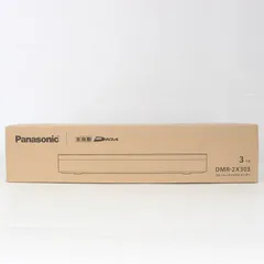 2026年最新】Panasonic 全自動ディーガ DMR-2X302の人気アイテム