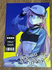 ぼっち・ざ・ろっく！ 4巻 日本限定 初回版 特典 はがき ブロマイド
