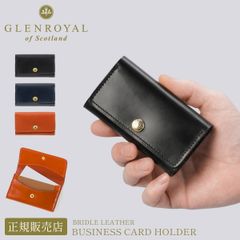 新品 グレンロイヤGLENROYAL フルブライドルレザー マネークリップ