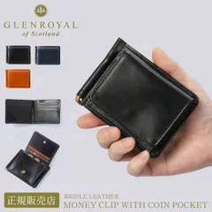 グレンロイヤル 財布 マネークリップ 小銭入れ付き カード メンズ レディース ブランド ブライドルレザー 本革 おしゃれ GLENROYAL 03-6164のサムネイル