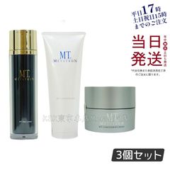ルヴィ 2個セット クレンジングジェル SUPER 180ml ・ 陶肌 NMNホット