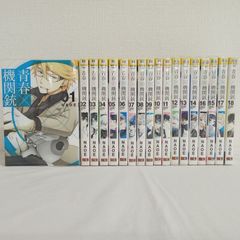 グレイプニル 全巻セット - メルカリ