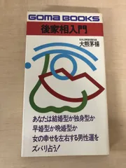 2026年最新】大熊茅楊の人気アイテム - メルカリ