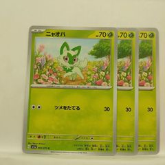P【ポケカ】ギャロップ（旧裏）キズ大① - メルカリ