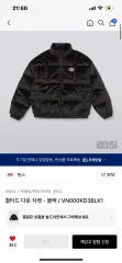VANS キルト ダウン ジャケット ブラック VN000KD3BLK1のサムネイル